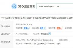 公司網站成立10周年人生有多少個10年